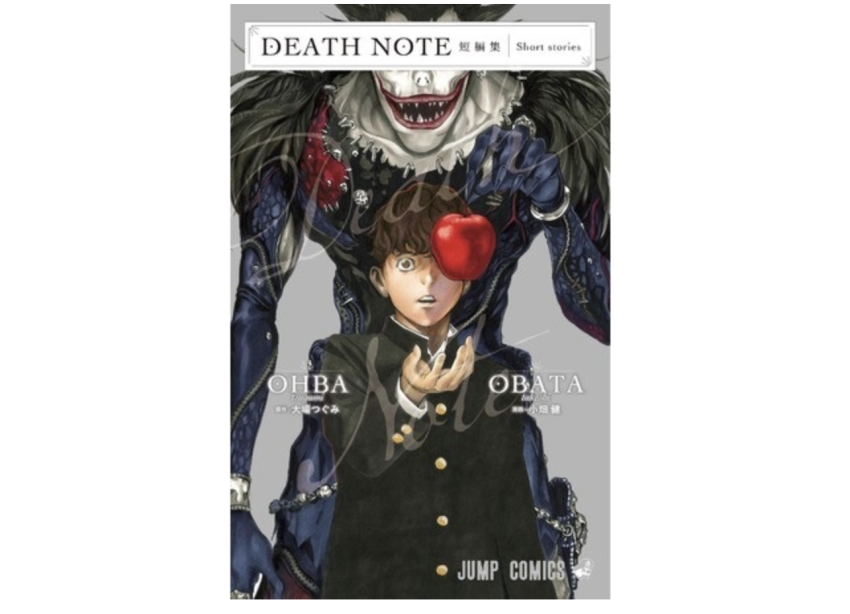 'Death Note' manga’s first new collected volume in 14 years announced